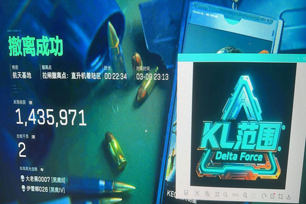 三角洲t1辅助是什么软件效果